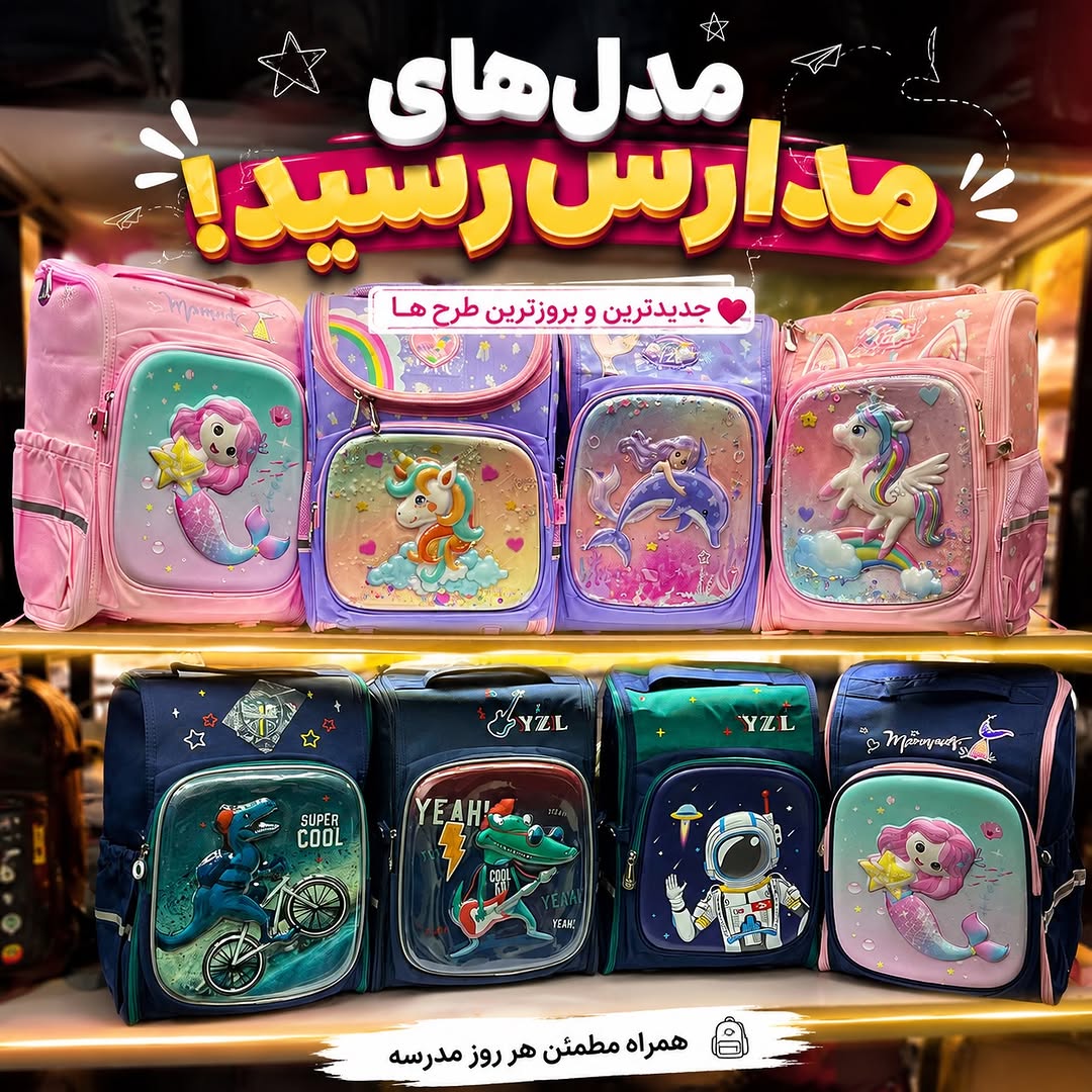 کوله صندوقی