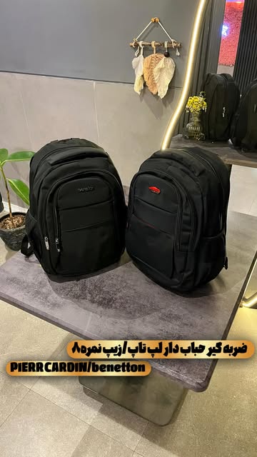 کوله سایز کوچک بنتنون/پیر