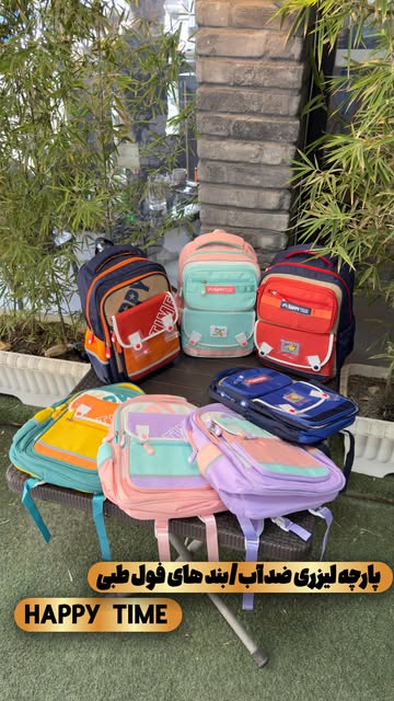 کوله رنگ هپی تایم
