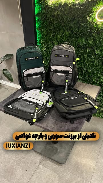 کوله وارداتی تلفیقی برزنت و غواصی